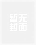 诸天生存攻略